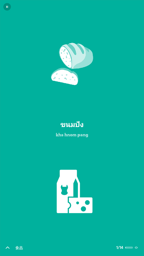 截图5